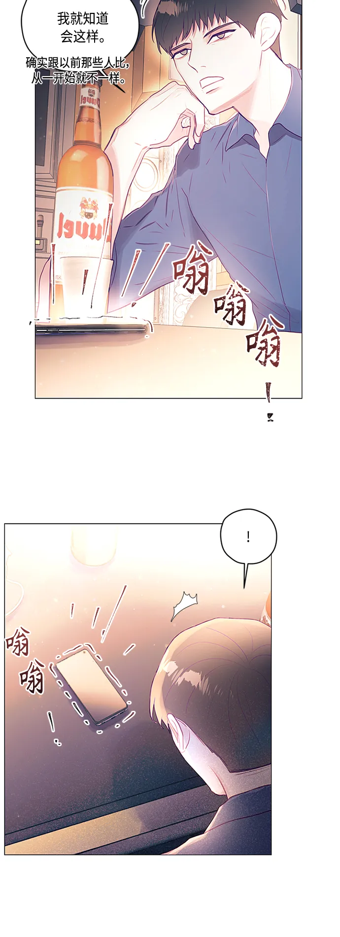 第24话 第15页