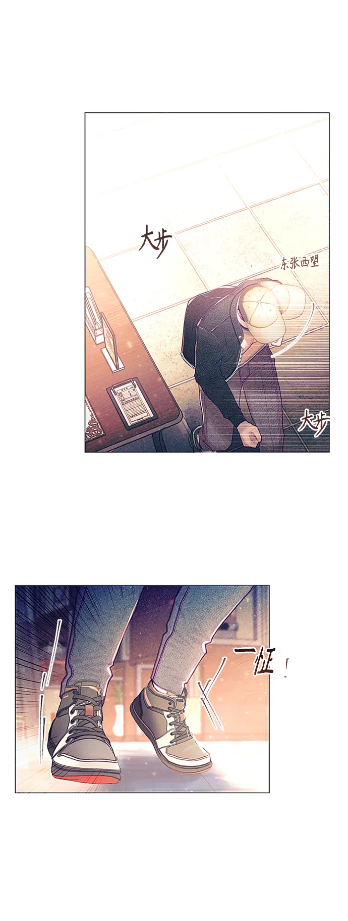 第24话 第20页