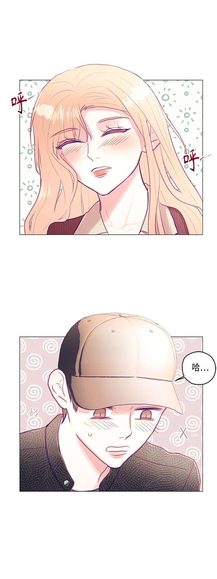第24话 第26页