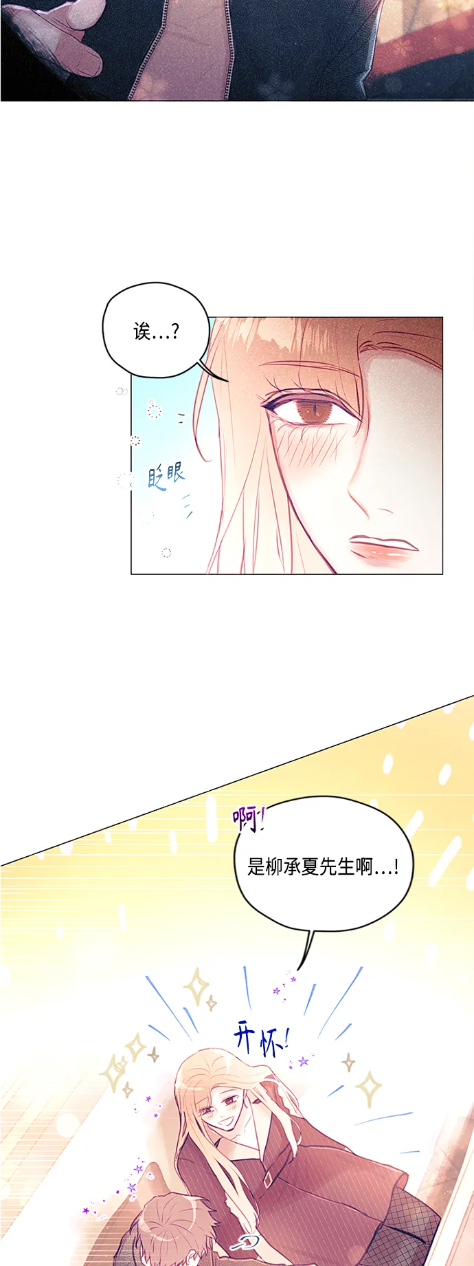第24话 第30页