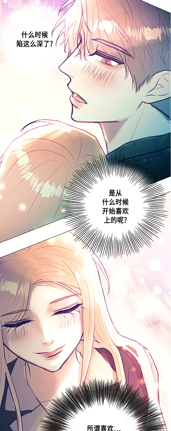 第24话 第34页