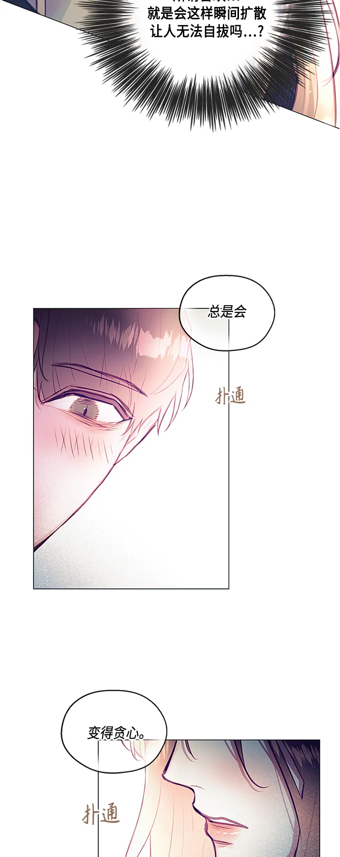第24话 第35页
