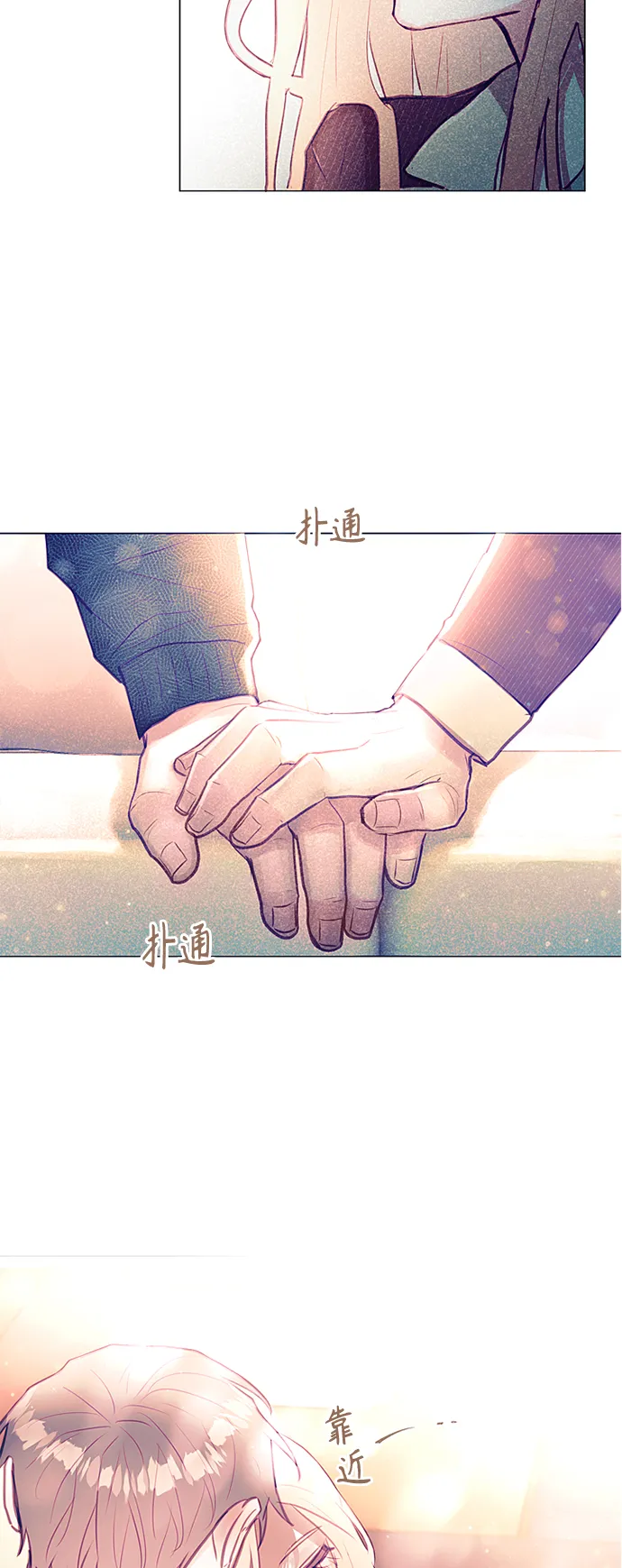 第24话 第36页