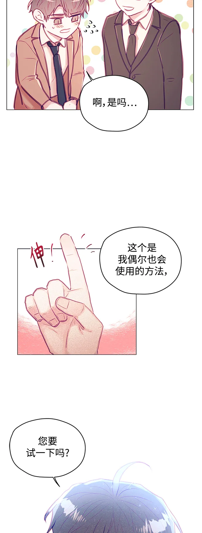 第25话 第18页