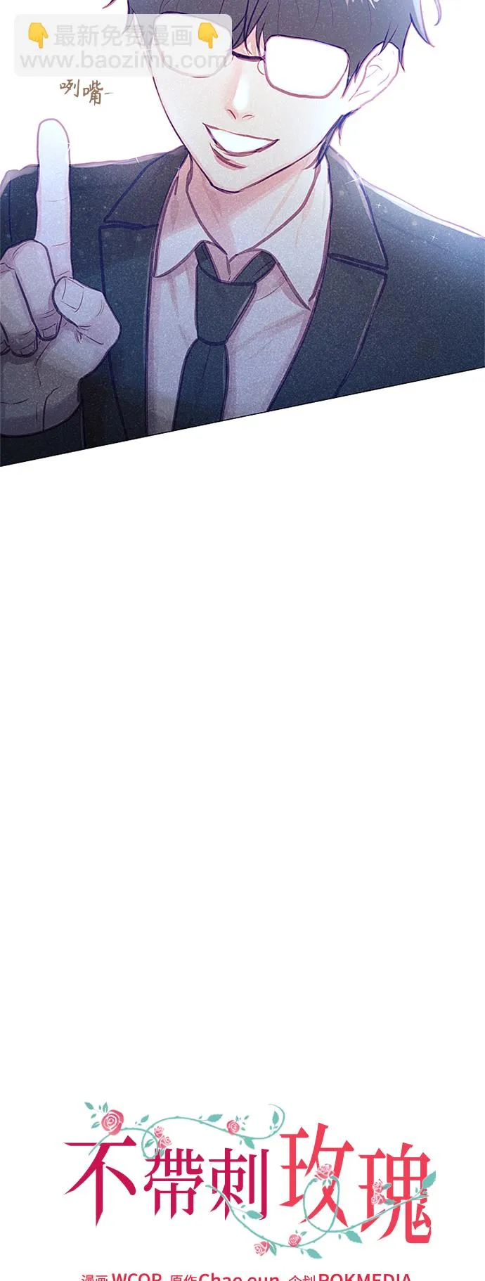 第25话 第19页