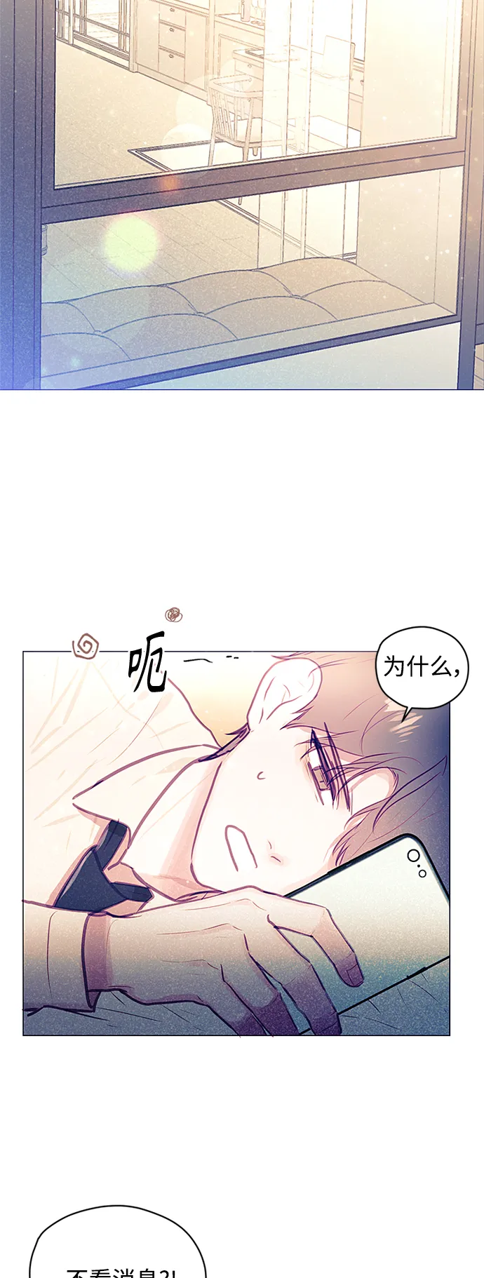 第25话 第21页