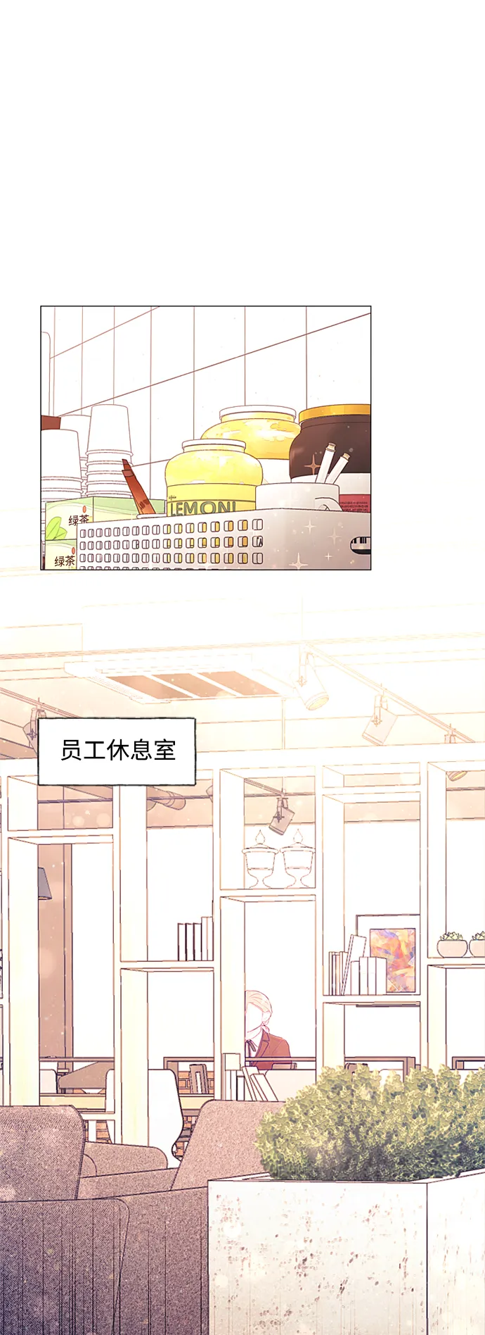 第25话 第38页
