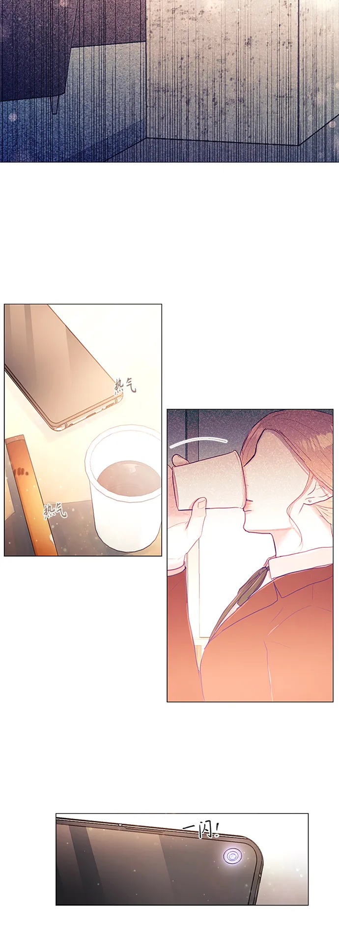 第25话 第39页