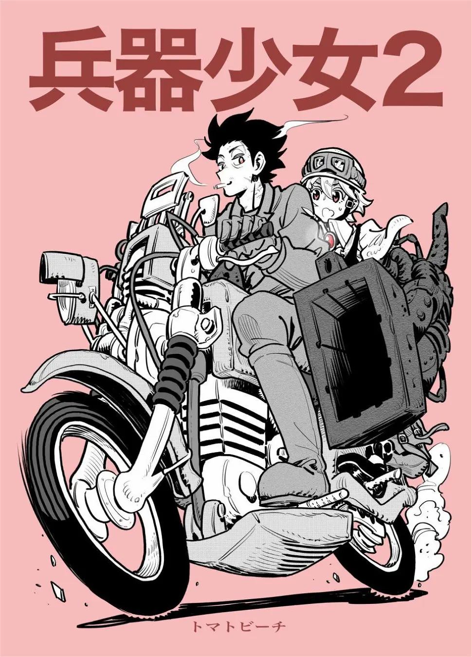 第10话 第1页