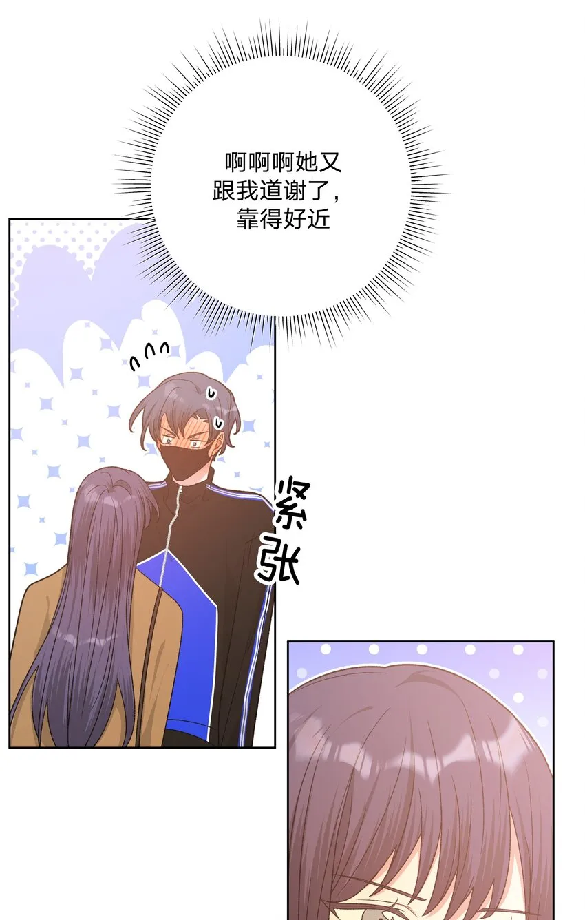 073 真的要这样吗 第7页