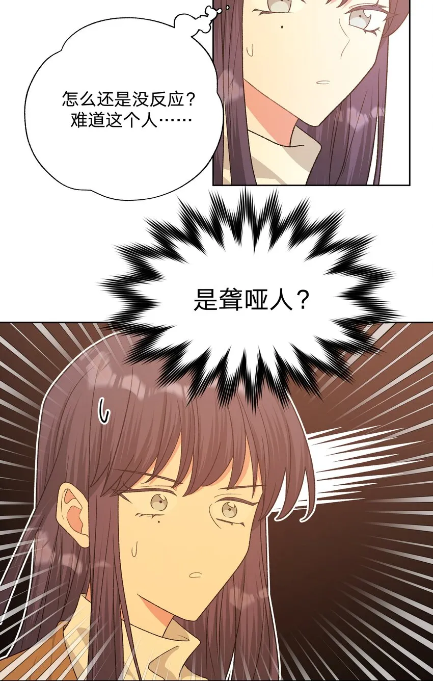 073 真的要这样吗 第8页