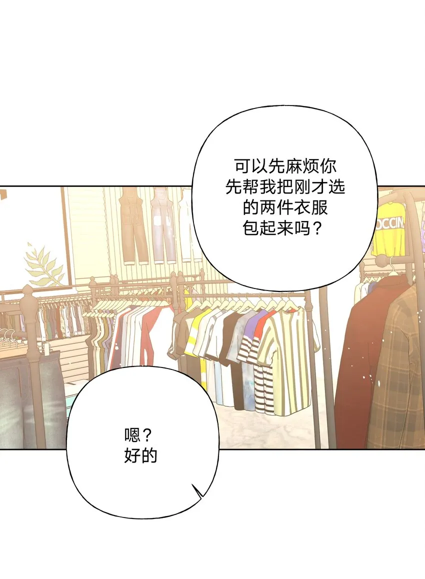 073 真的要这样吗 第22页