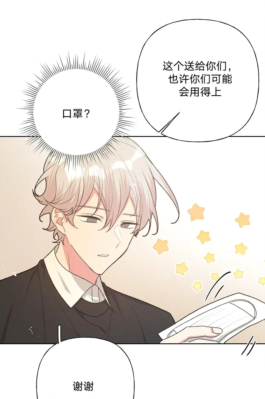 073 真的要这样吗 第26页
