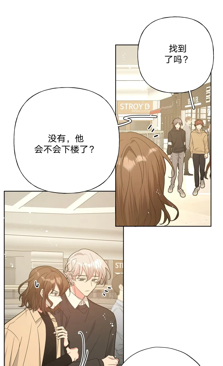 073 真的要这样吗 第30页