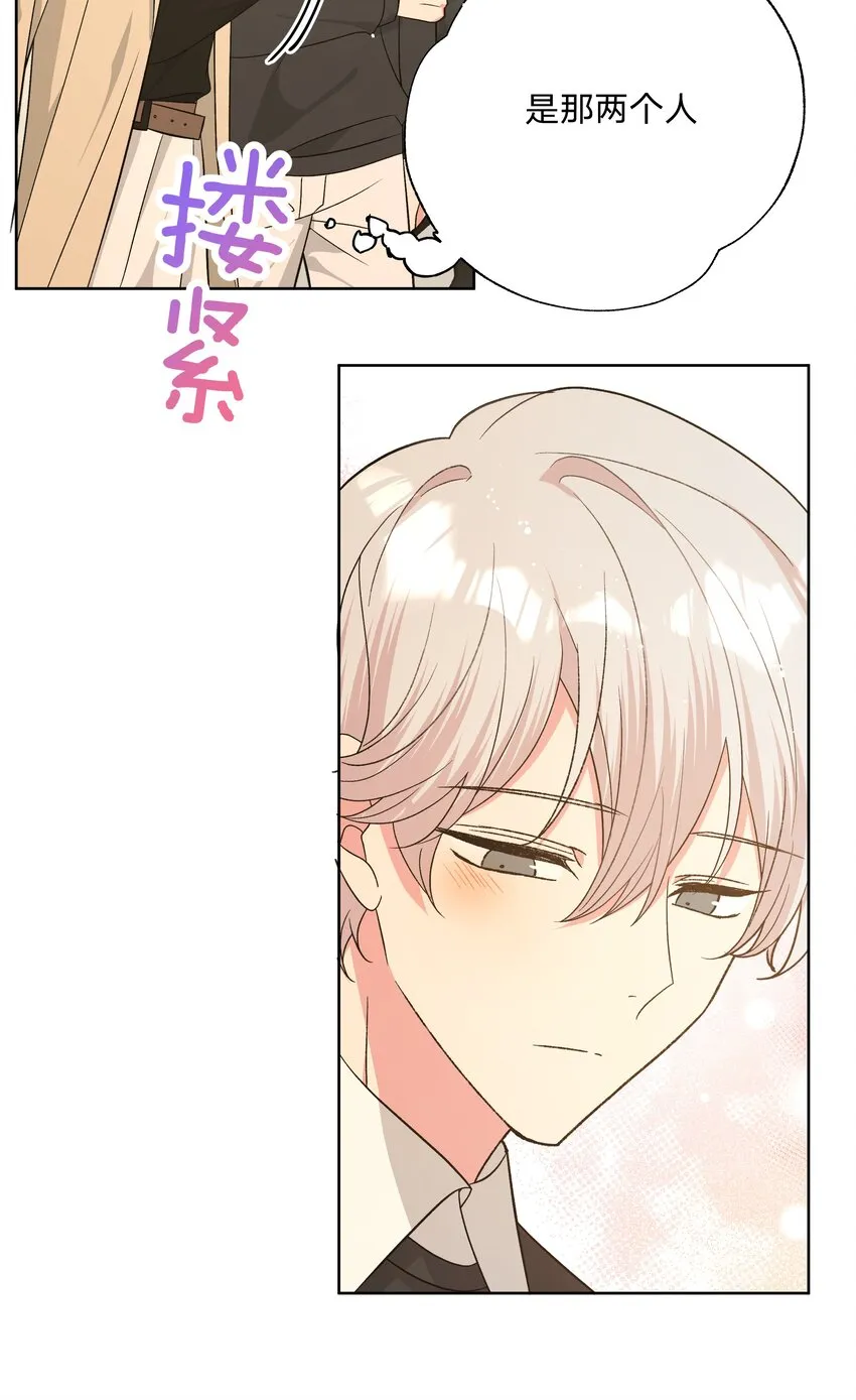 073 真的要这样吗 第31页