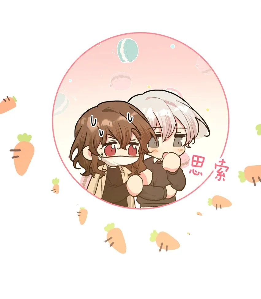 073 真的要这样吗 第32页