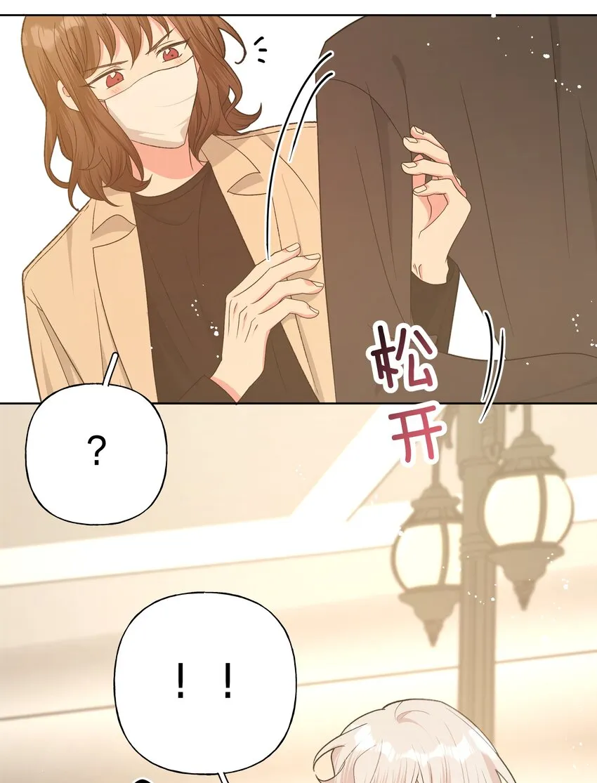 073 真的要这样吗 第33页