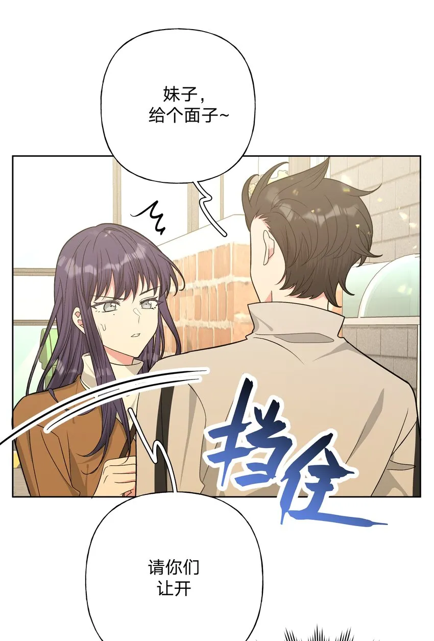 071 救美 第11页