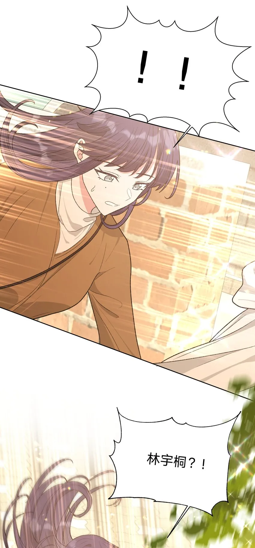 071 救美 第18页