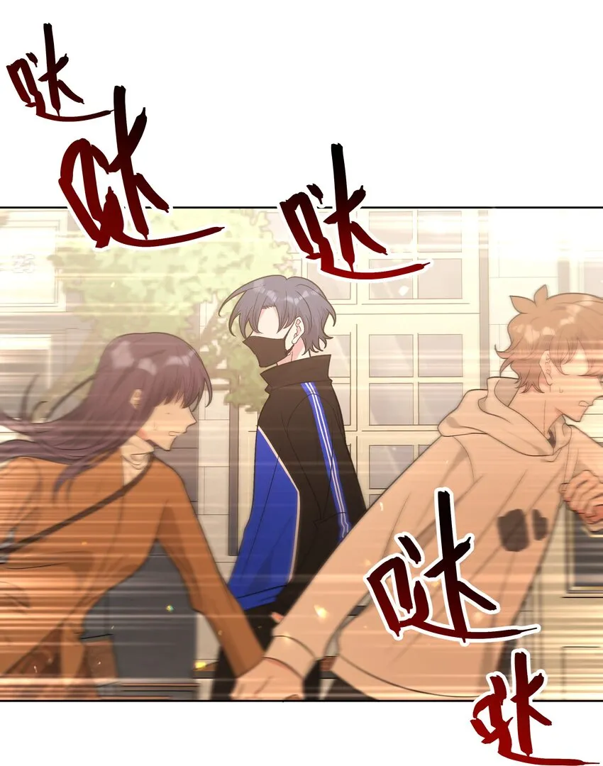 071 救美 第26页