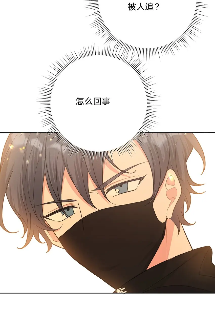 071 救美 第29页