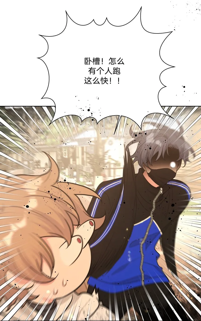 071 救美 第32页