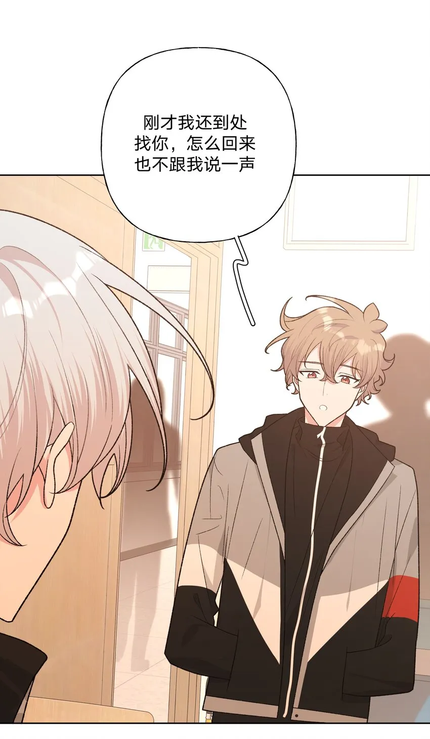070 壁咚 第11页