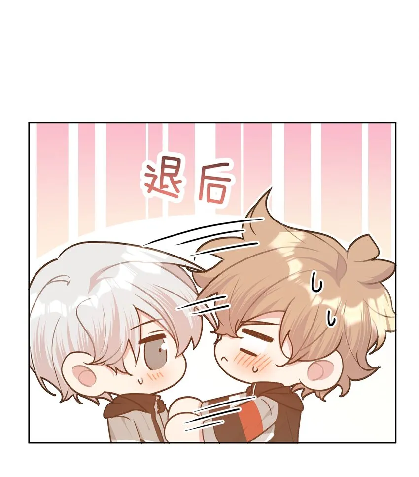 070 壁咚 第19页