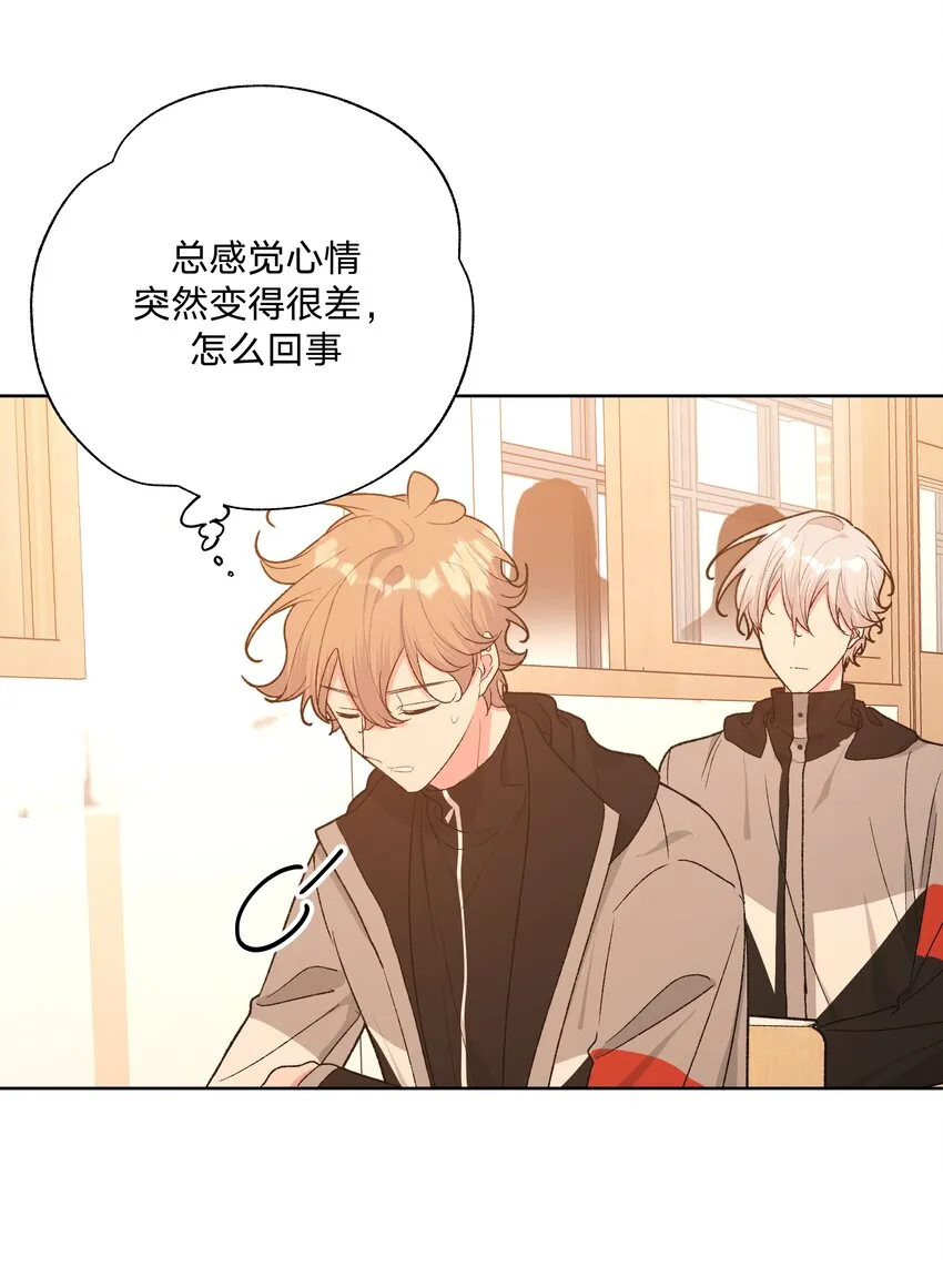 070 壁咚 第38页