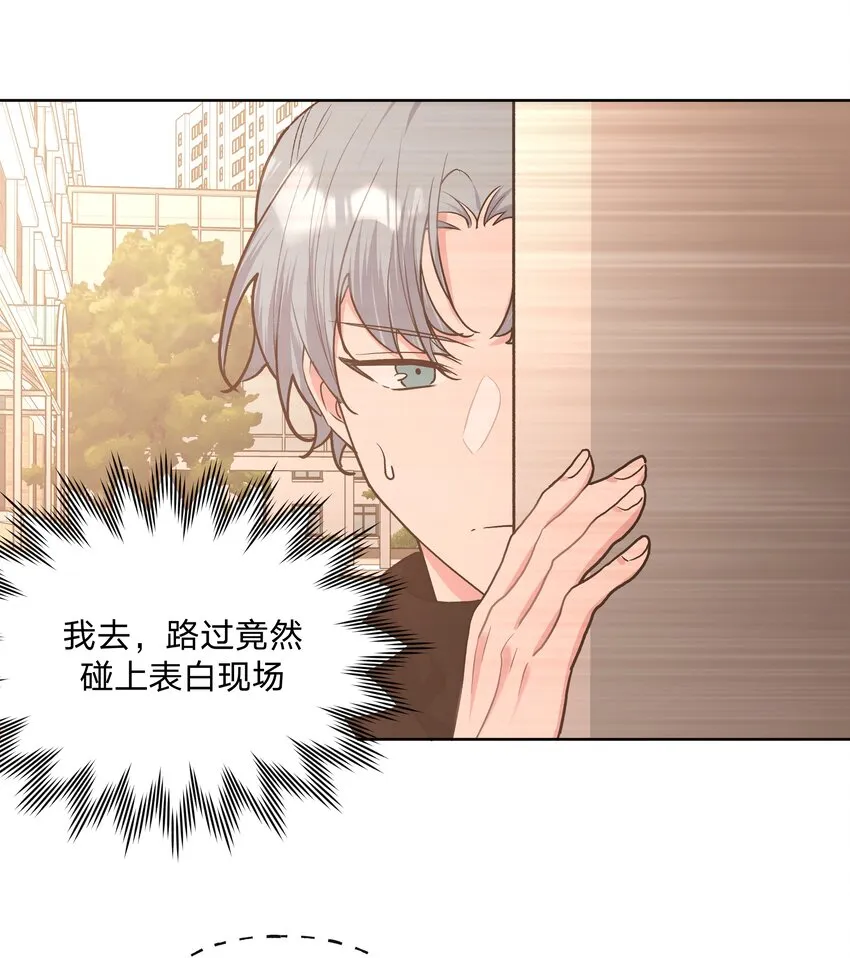 069 我可以帮你 第2页