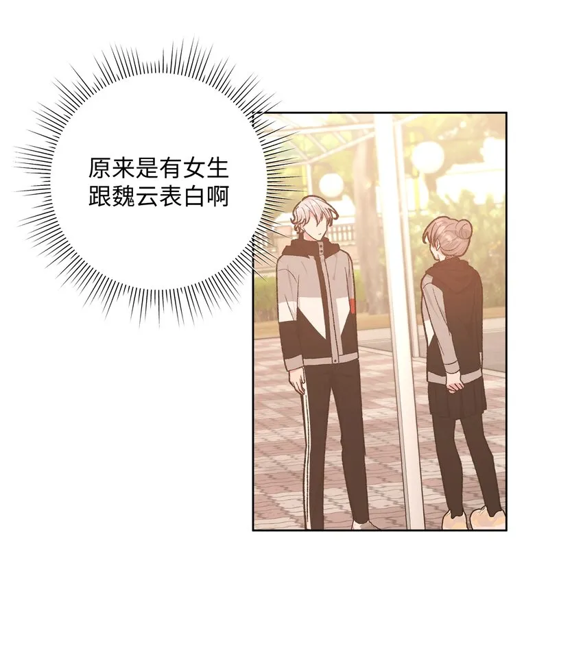 069 我可以帮你 第5页
