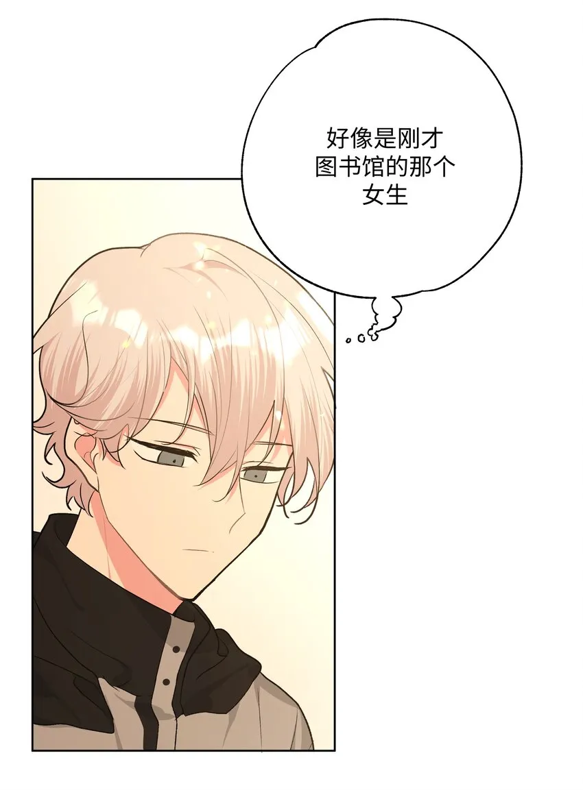 069 我可以帮你 第6页
