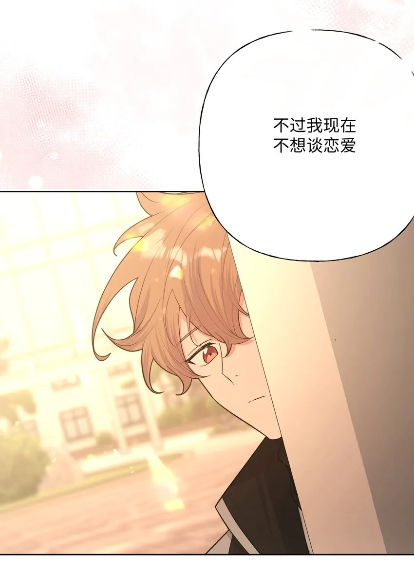 069 我可以帮你 第9页