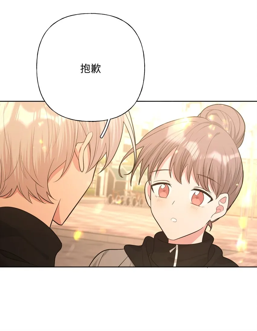 069 我可以帮你 第10页
