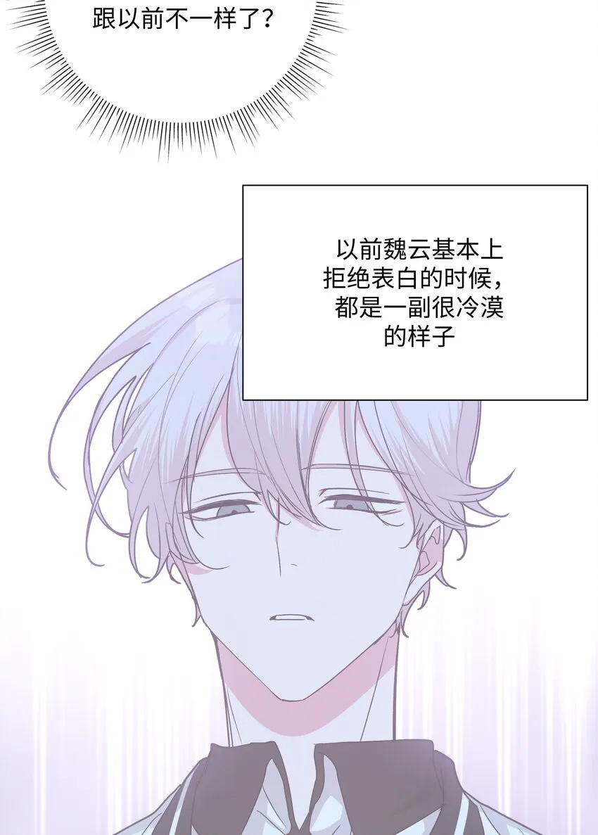 069 我可以帮你 第12页