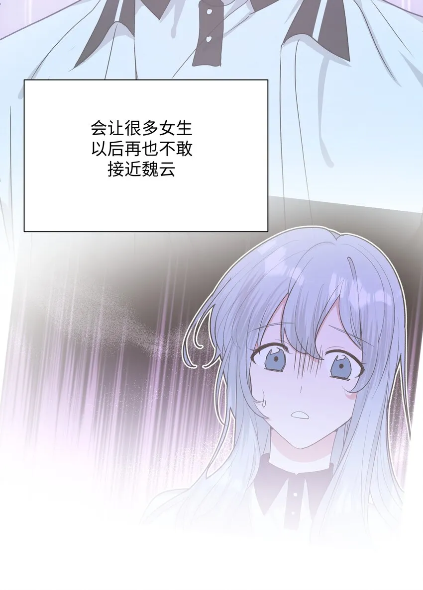 069 我可以帮你 第13页