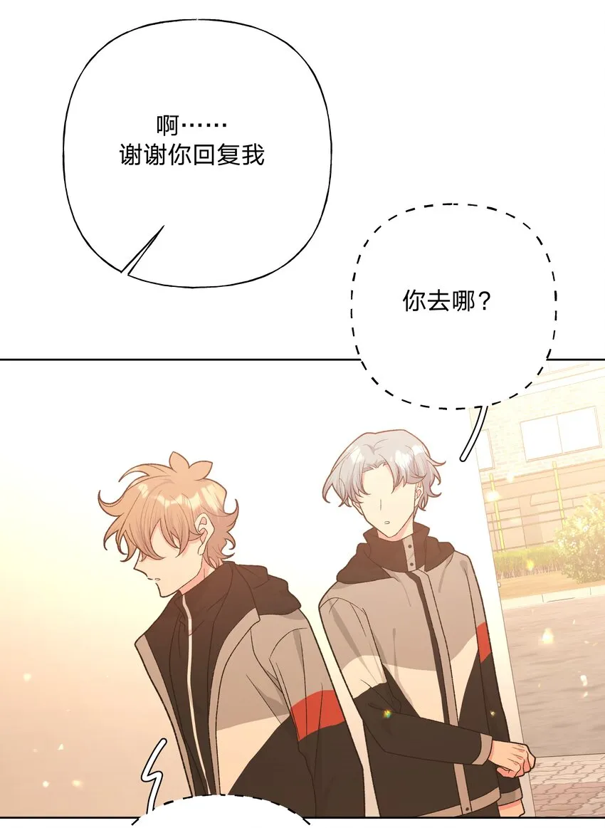 069 我可以帮你 第14页