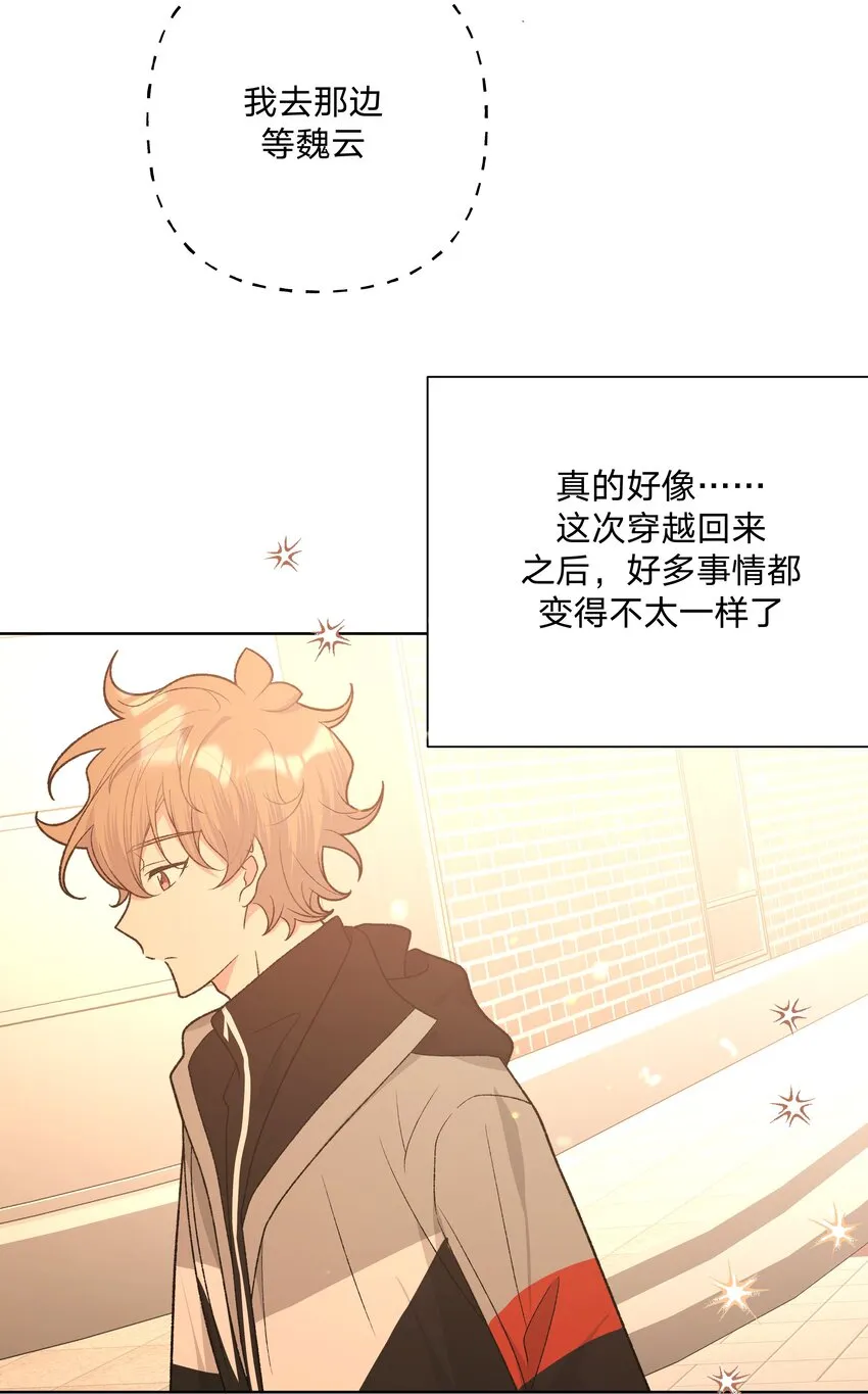 069 我可以帮你 第15页