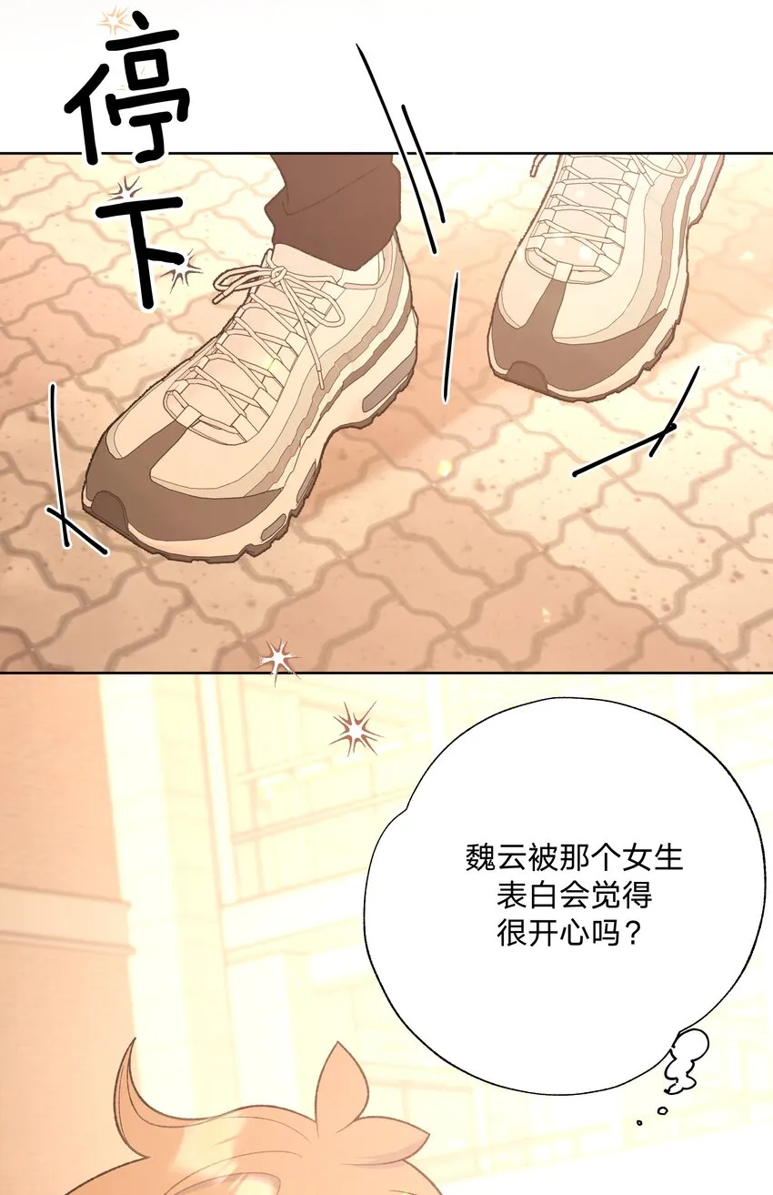 069 我可以帮你 第17页
