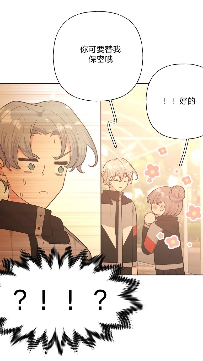 069 我可以帮你 第22页