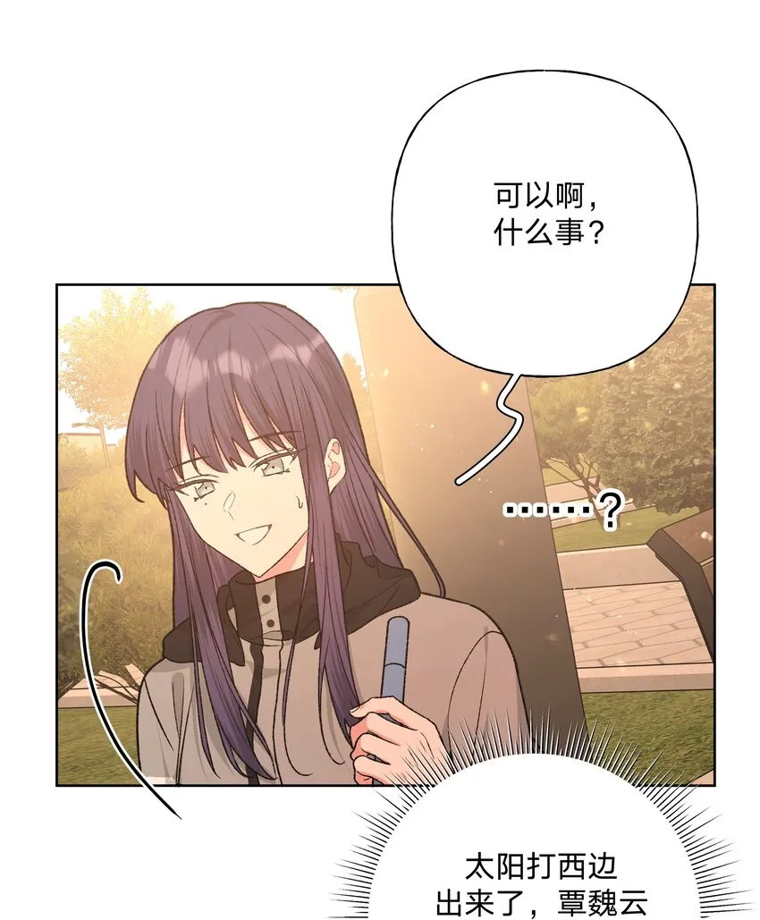 069 我可以帮你 第32页