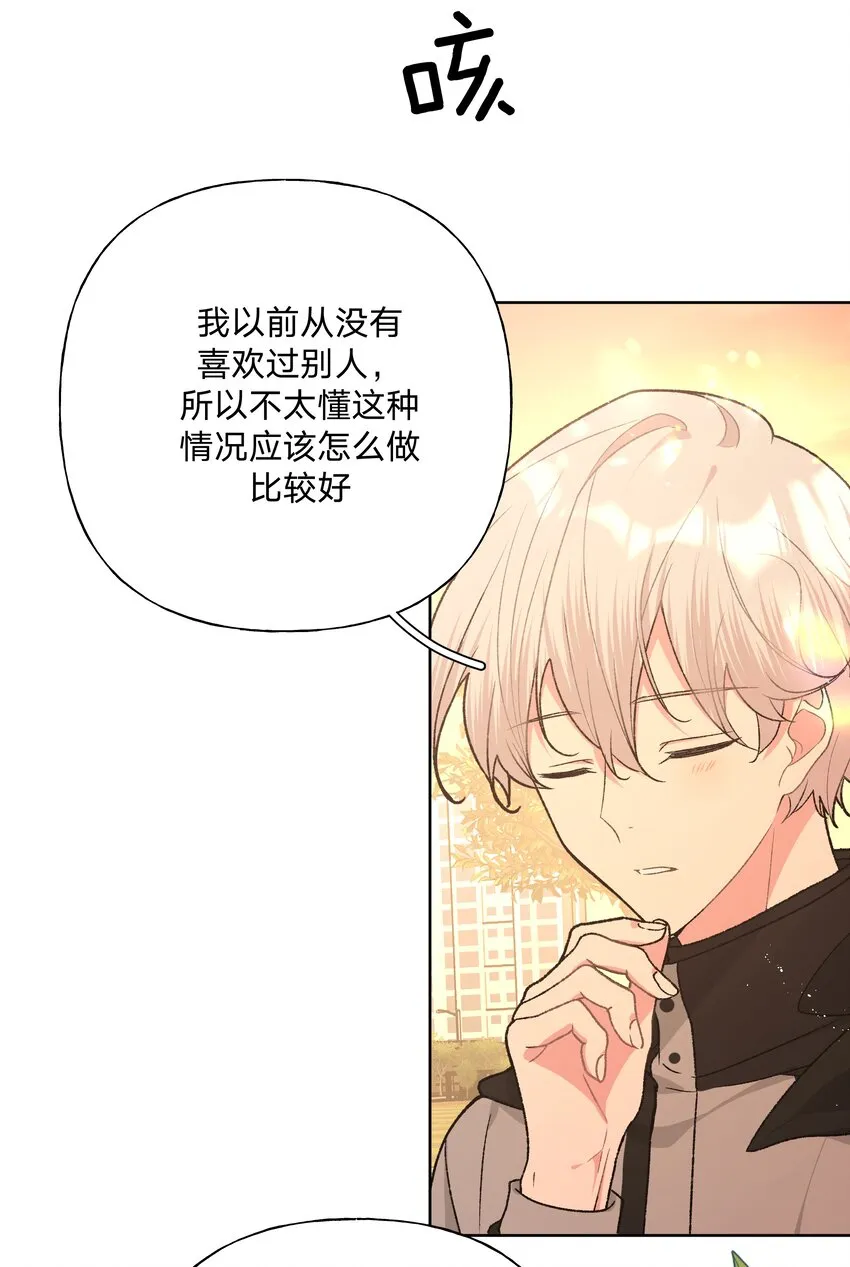 069 我可以帮你 第34页