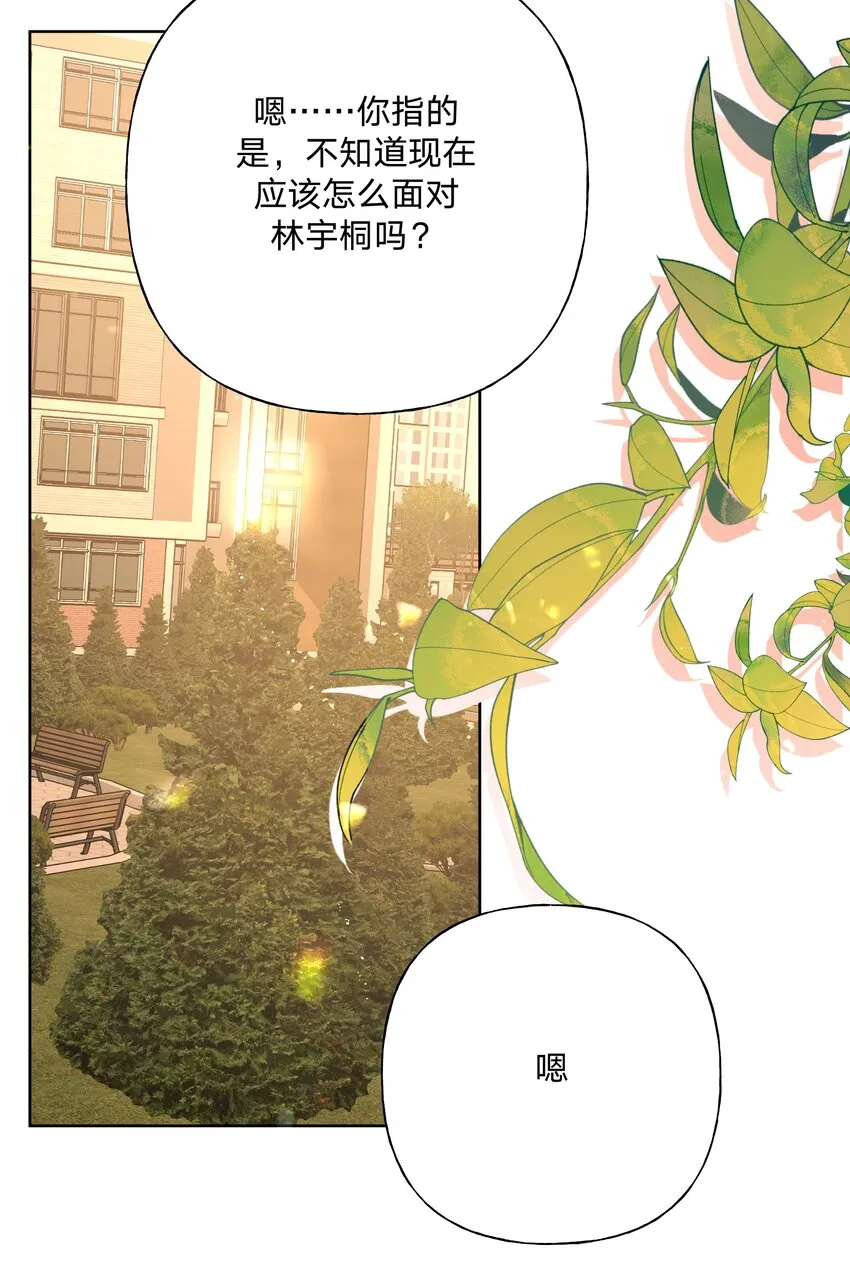 069 我可以帮你 第35页