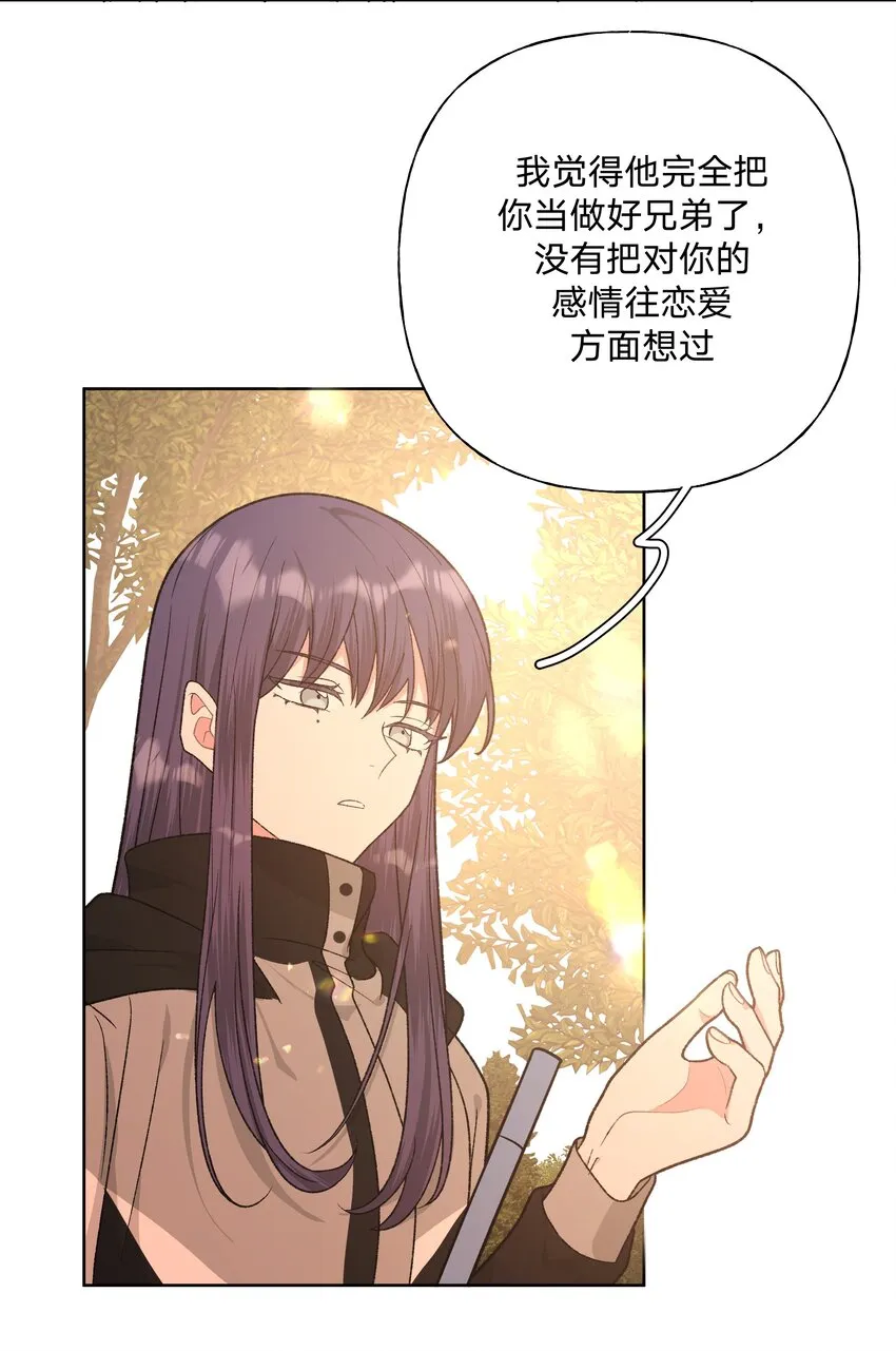 069 我可以帮你 第39页