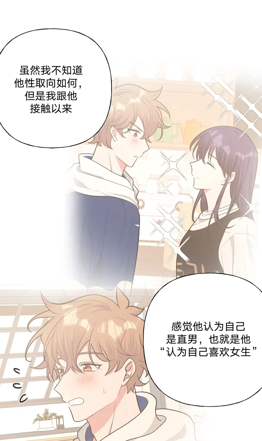 069 我可以帮你 第40页