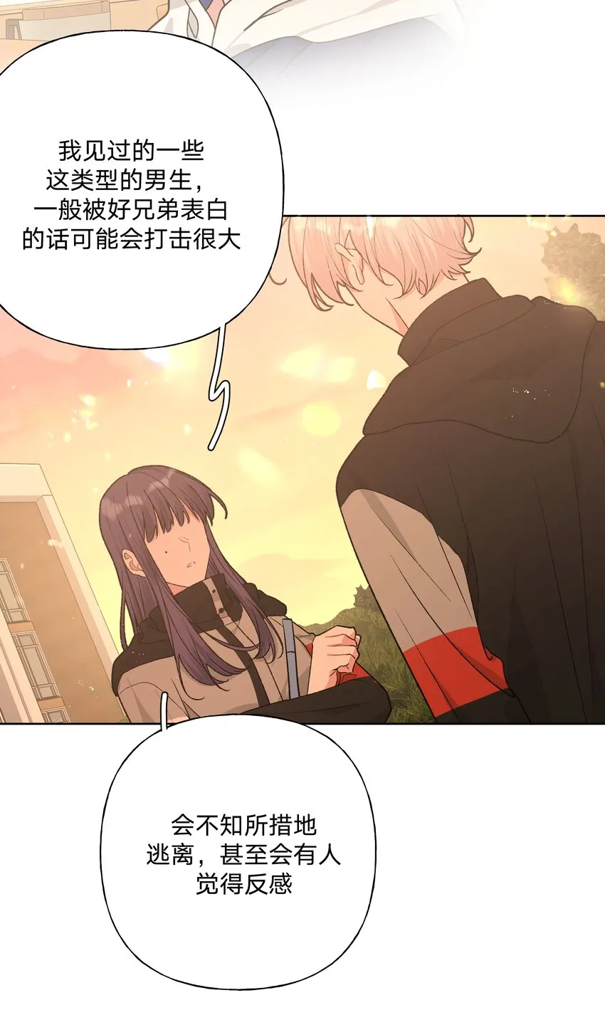 069 我可以帮你 第41页