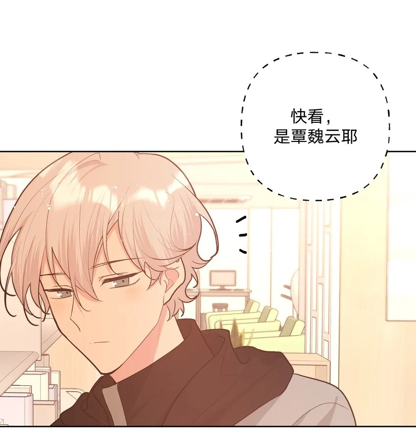 068 喜欢的感觉 第27页