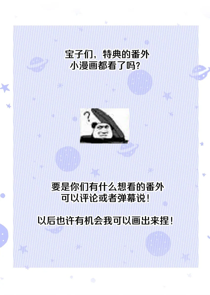 068 喜欢的感觉 第40页