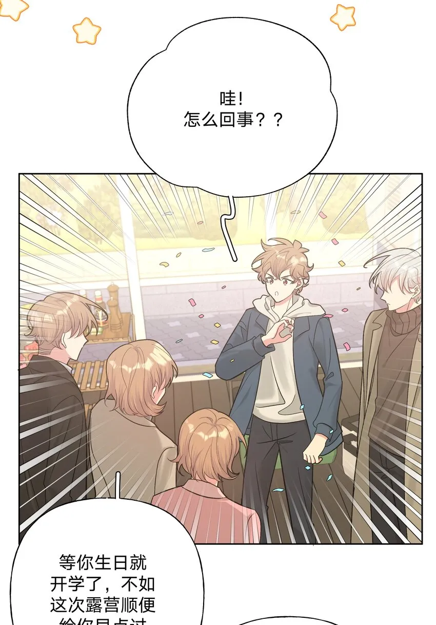 067 我也要 第4页