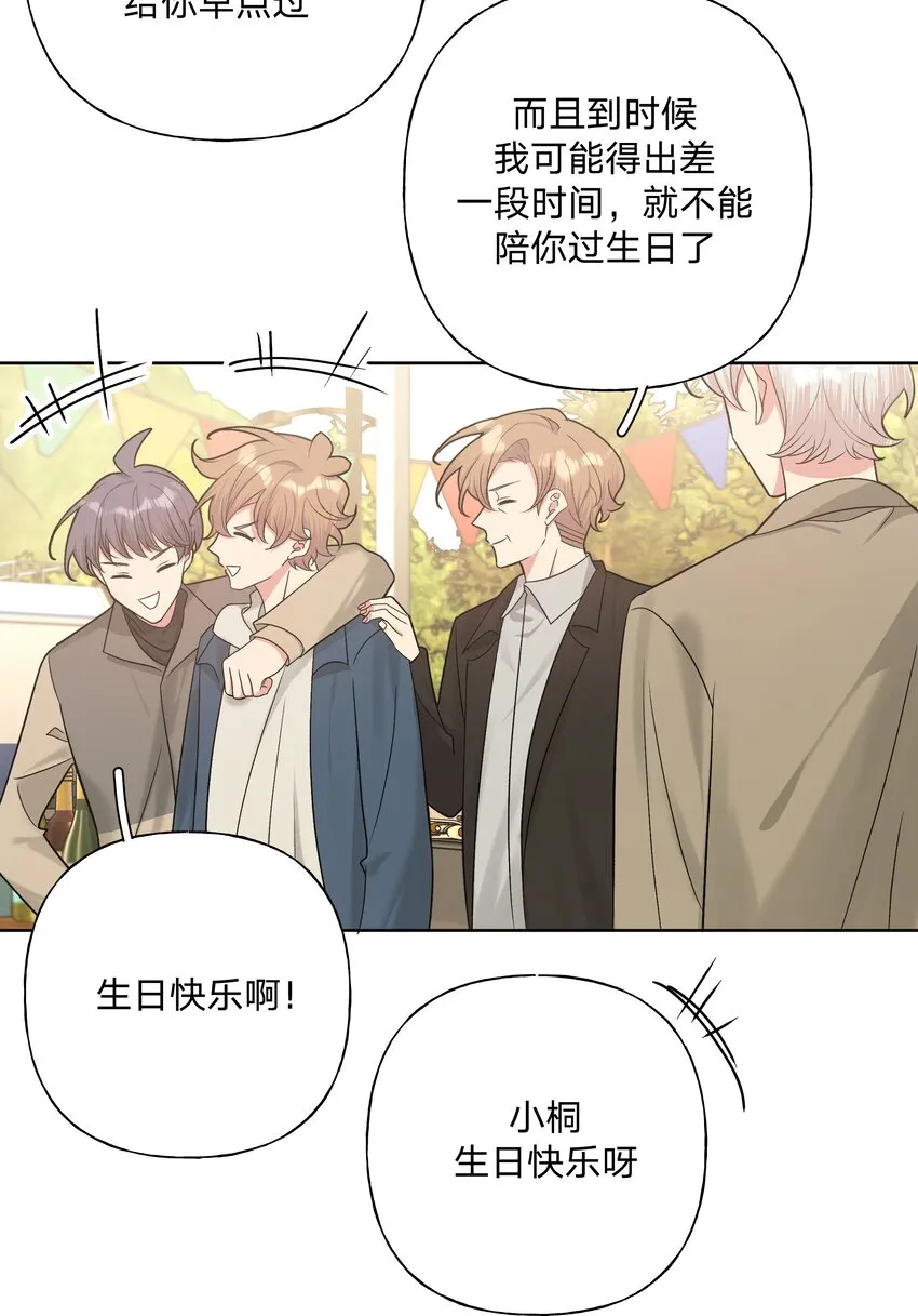 067 我也要 第5页